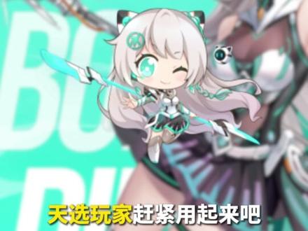 天选玩家必备4款神仙软件 #华硕天选 #天选6pro #天选姬 #奥创中心 #装机必备软件