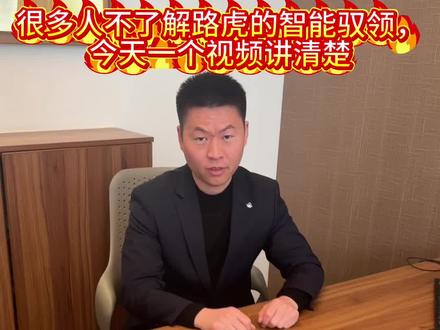 路虎的小知识点,他来了#路虎 #卫士 #知识分享