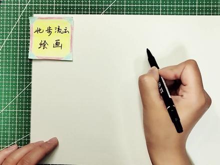 适合孩子学画小狗丹尼简笔画,小猪佩奇的好朋友 #儿童简笔画 #幼儿简笔画 #儿童画 #育儿简笔画 #简笔画