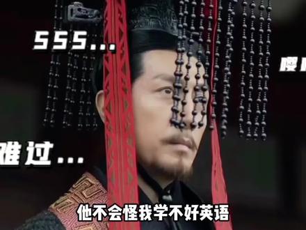 我那迷人的老祖宗!!!#历史 #我那迷人的老祖宗 #秦始皇 #伊朗 #以色列