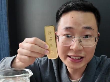 不算还好,一算成老铁了 #物理老师 #黄金 #教学 #密度 #万万没想到