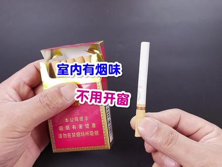 原来去除烟味这么简单,不用开窗,一个窍门,室内抽再多烟都不怕