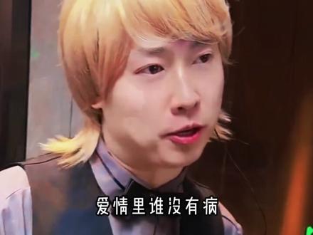 “如果全世界都指责你 我就带你去吃刘文祥”