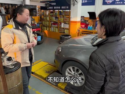 美女选择马牌轮胎,uc7好还是cc7,该选哪一款呢?
#马牌轮胎#换轮胎#双十二#美女#同城精选