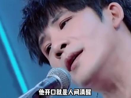 为什么这么多人喜欢大张伟,因为他浑身上下都散发着才华,而且活得非常通透#大张伟清醒词典 #大张伟 #被讨厌的勇气