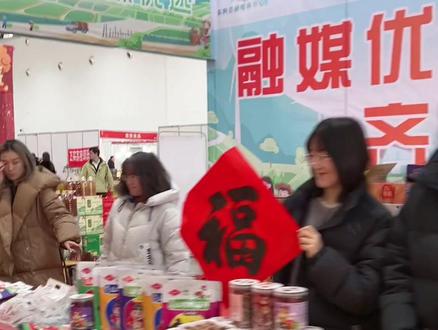 年货节上的特产,一站购齐 #临朐