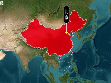 为什么大国首都都不在地图中心呢? #地理 #地理知识 #首都 #历史