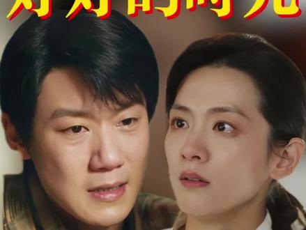 庄好好终于说出了庄向上的身世#好好的时光 #梅婷 #田雨 #陈昊宇