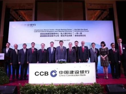 中国建设银行股份有限公司