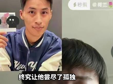 张云鹏自曝在国外曾遭欺凌,爸爸工作曝光,工资微薄名下无房产 张云鹏自曝在国外曾遭欺凌,爸爸工作曝光,工资微薄名下无房产