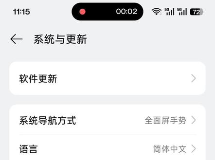 说好的金标16呢,五月十号就开始了么不是,x8ultra也是首批啊,给我推啊!我喷你市场部,也没喷你技术部啊
#coloros16 #coloros16更新 #coloros16金标 #金标 #oppo