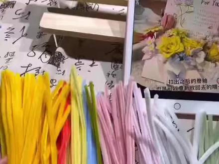 扭扭棒花束信封卷轴详细教程来啦