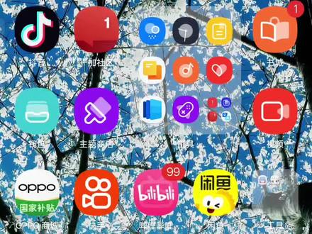 #和平精英 美化pak导入教程