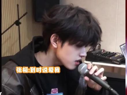 stf:下次嘴也打码
登丝:那也没用#左航#张极#演唱会@抖音热点 @抖音小助手
