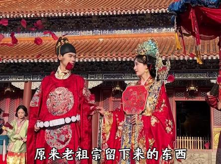 其实有些规矩被我们误解了#古代娶亲 #冷知识 #规矩