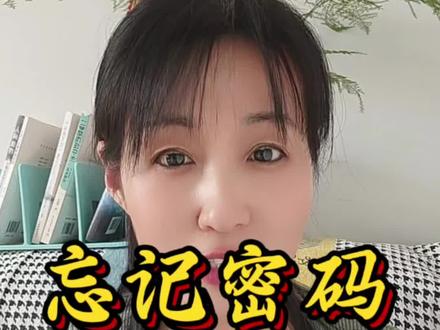 手机密码忘了别慌!输入这串代码,马上打开!#手机使用技巧 #实用干货 #手机教程 #中老年手机教程