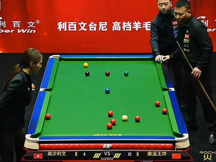 百万出场费,奥沙利文打中式斯诺克,这玩法你受得了吗#斯诺克 #奥沙利文 #台球 #丁俊晖