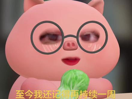 我看人很准#田栩宁 ,我也懂法律是公正的。
不知全貌,不乱评价