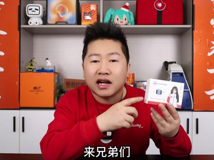 踩了这么多随身wifi的坑,终于测到了一款相对比较好用的随身wifi #测评 #格行随身移动wifi