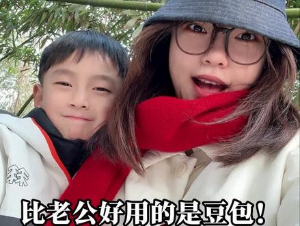 除了辅导作业,豆包居然还能干这个???#豆包#亲子育儿