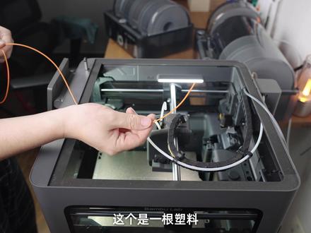 这个尺寸怎么能塞下双喷嘴?拓竹新品X2D首发分享! 以前在打印支撑时总会纠结要不要开启双料支撑,虽然效果好但对比单料确实费事废料,现在X2D到来终于可以不用纠结了,还能解锁更多双料打印的新玩法!#拓竹 #拓竹X2D #拓竹新品 #3D打印机