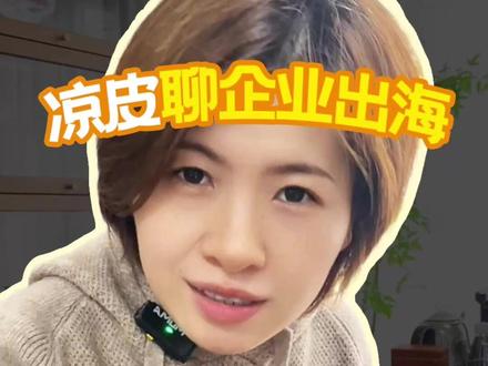 圣诞节前后亚马逊流量断崖下滑?千万别躺平,这是弯道超车的机会#跨境电商 #亚马逊 #企业 #灯饰照明 #源头实力厂家