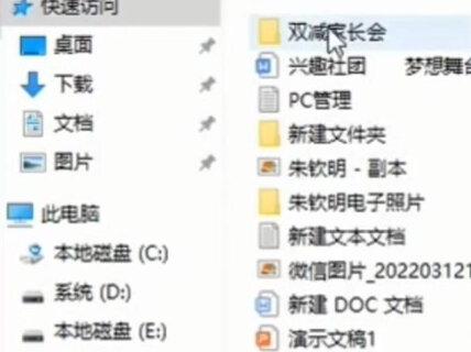 #电脑 #电脑知识 #技巧 电脑办公时,一不小心保存,没有在桌面,不知哪里找文件……
