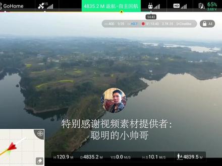 大疆悟一改装电池测试#大疆#大疆悟 #dji