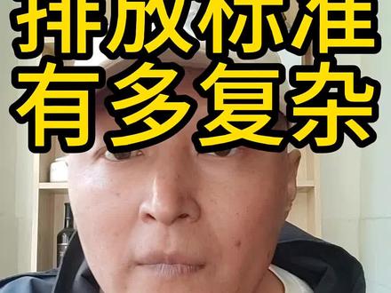 养猪污水处理排放标准有多复杂。#养殖环保设备 #养猪污水处理设备 #养猪人不容易 #养猪污水达标排放