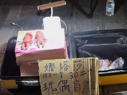 人民路摆摊第一天 在人民路卖娜塔莎的第一天#娜塔莎 #大理