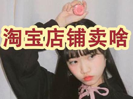 淘宝热浪引擎单品定向计划如何添加?流程介绍-淘宝的gopro是正品#淘宝 @淘宝