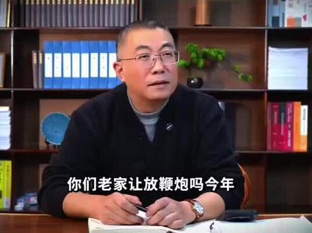 全域禁放违法吗