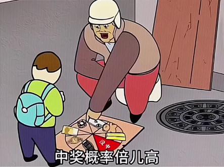 要被这个BGM洗脑了#中间概率倍儿高