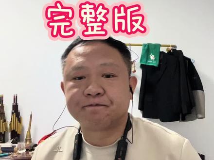 家人们新年快乐!以后《百鸟朝凤》送给大家!!!