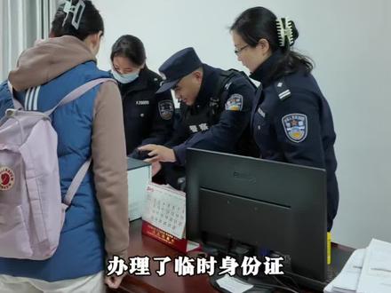 考公第一天7名考生遗失身份证,云梦公安20分钟火速办理,全力 护考!#遇见云梦(摄像:邹秒 编辑:黄雪 审核:钟毓峰)