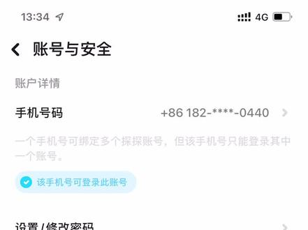 不出意外明年结婚,出意外就……不结婚🐯