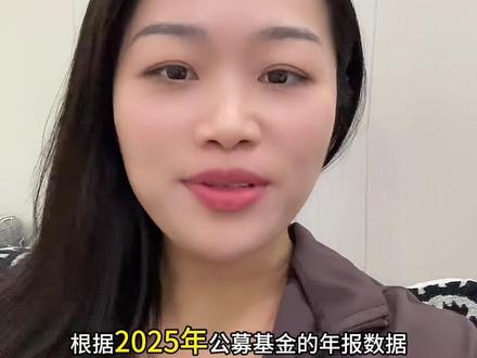 A股牛散配置什么了ETF 业内判断,未来工具化投资会越来越主流,行业ETF会成为资金主战场。
牛散都在变,普通投资者更要跟上趋势。稳健、分散、抓赛道,才是当下更靠谱的投资思路。
市场有风险,投资需谨慎!
#金融常识 #知识科普 #ETF#创作者扶持计划 #千亿流量扶持计划