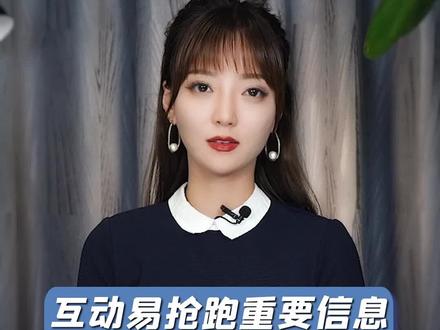 互动易“抢跑”公告,有意还是无意?#互动易 #九安医疗 #干货