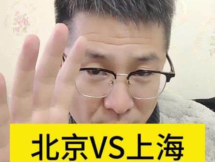 全运会乒乓球男团!最后会是什么对局?