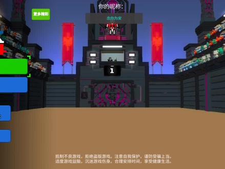 【硬核教程系列】机器人大乱斗—正常模式第一章教程(上#游戏 #游戏日常 #手游 #steam游戏 #毫无技术含量的操作 )