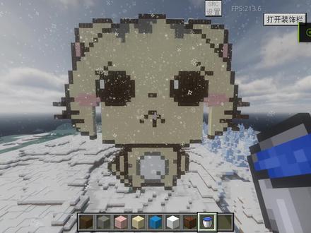 我总说没事,即使眼泪已经到了眼角#我是世界 #像素画 #cc猫