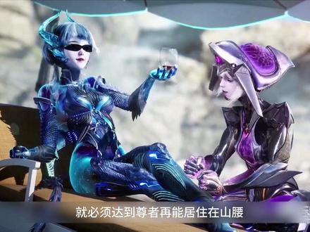 恶霸罗峰突破到不朽了#吞噬星空动画 #罗峰突破不朽名场面