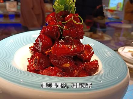 30斤排骨做“糖醋排骨”这样做真的很好吃,在家轻松做大厨