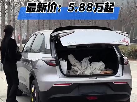 2026款吉利星愿,车型配置详细介绍及落地成交价参考 #dou是好车 #抖音汽车 #吉利星愿 #吉利 #星愿