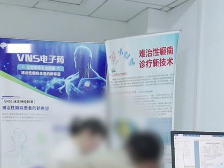 初中生学习压力大,竟诱发癫痫?药吃了也控制不住,家长急坏了。
朱主任说:先别慌,第一步调整药量,如果还是不行,还有微创这条路可以走。
关注孩子情绪比关注成绩更重要!#癫痫 #癫痫发作 #朱海涛医生