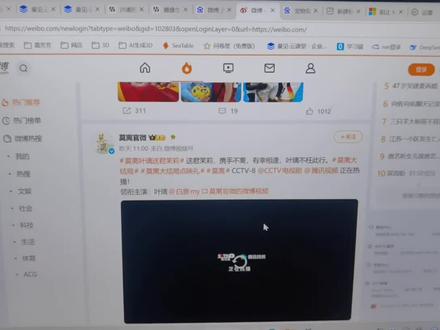 求救求救!Edge浏览器播放视频自动弹出新的窗口怎么解决? 微软自带的Edge浏览器出现了一个没碰到过的现象,只要播放视频就会自动弹出一个一模一样的页面,还没有办法关闭和阻止,有没有大神能教教解决办法?#电脑技巧 #edge浏览器 #电脑故障 #电脑故障求助 #荣耀笔记本电脑