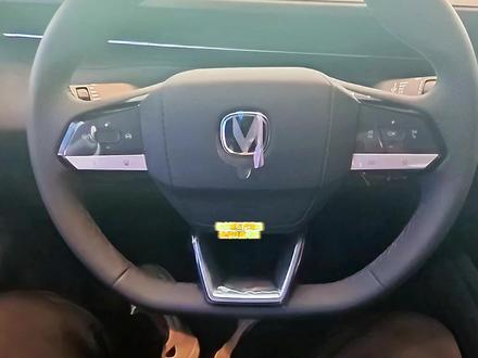 长安第三代逸动系统设置功能。#长安汽车