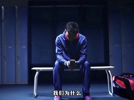 无冕之王:没有人会记住第二名,除非他叫李宗伟! #李宗伟 #人物志 #羽毛球 #无冕之王