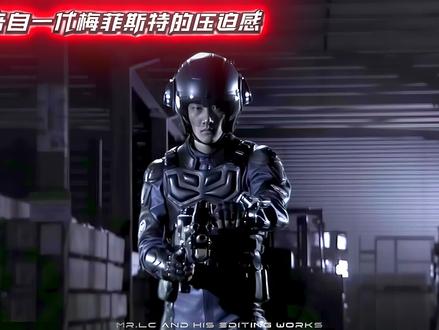 这就是一代梅菲斯特的压迫感吗!#混剪 #奈克瑟斯奥特曼 #梅菲斯特