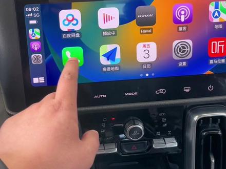 哈弗大狗carplay如何连接,并且能每次用车都自动连接!#每天一个用车知识 #哈弗大狗